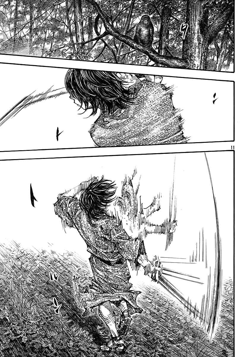 Page 11 Chapter 282 Vagabond