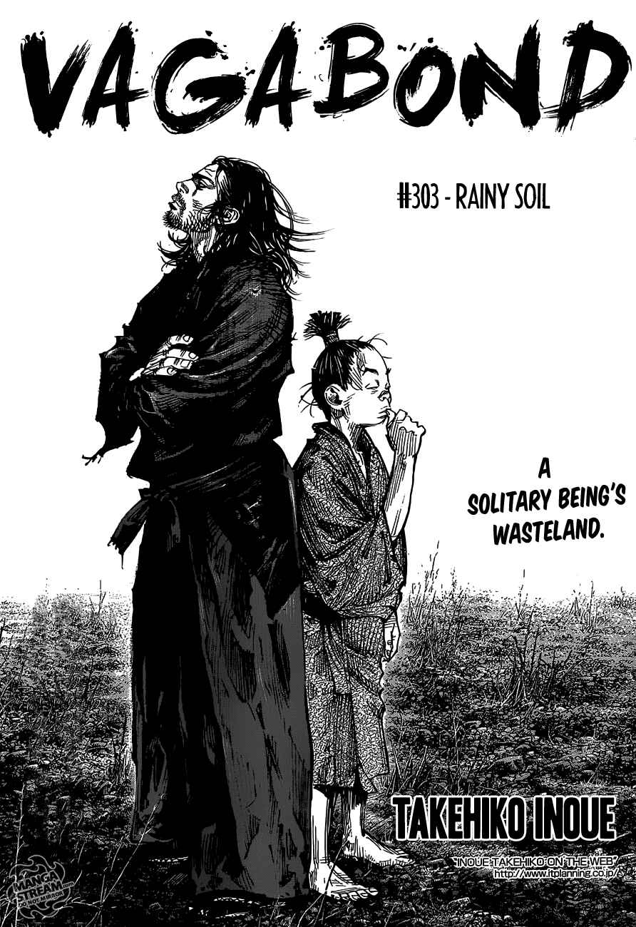 Page 1 Chapter 303 Vagabond