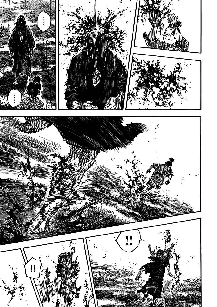 Page 11 Chapter 303 Vagabond