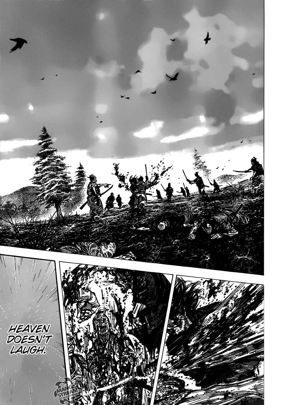 Page 15 Chapter 303 Vagabond