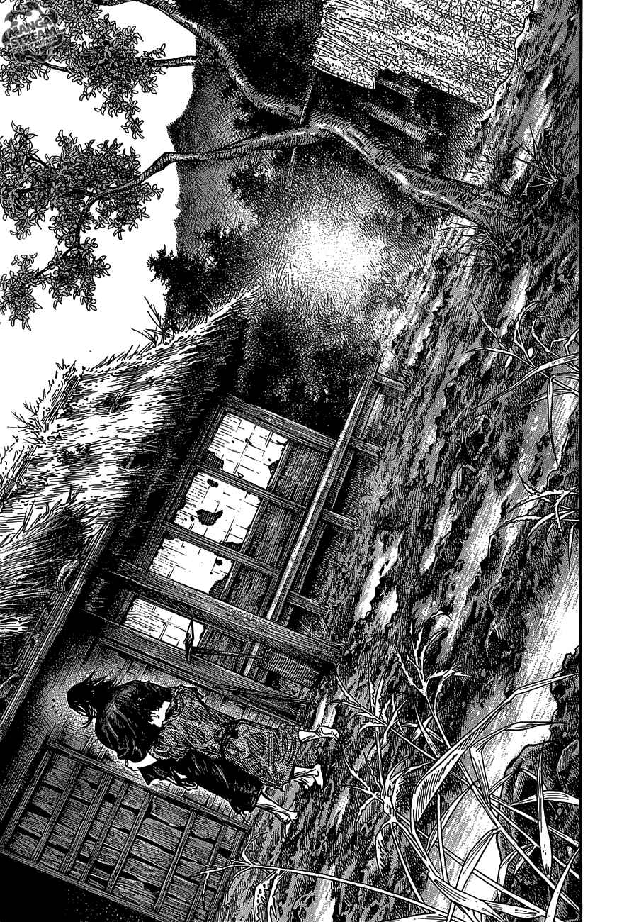 Page 25 Chapter 303 Vagabond