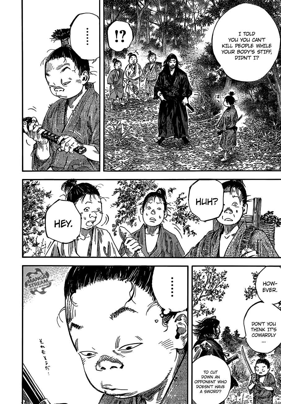 Page 34 Chapter 303 Vagabond