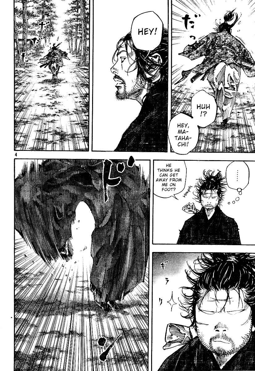 Page 4 Chapter 221 Vagabond
