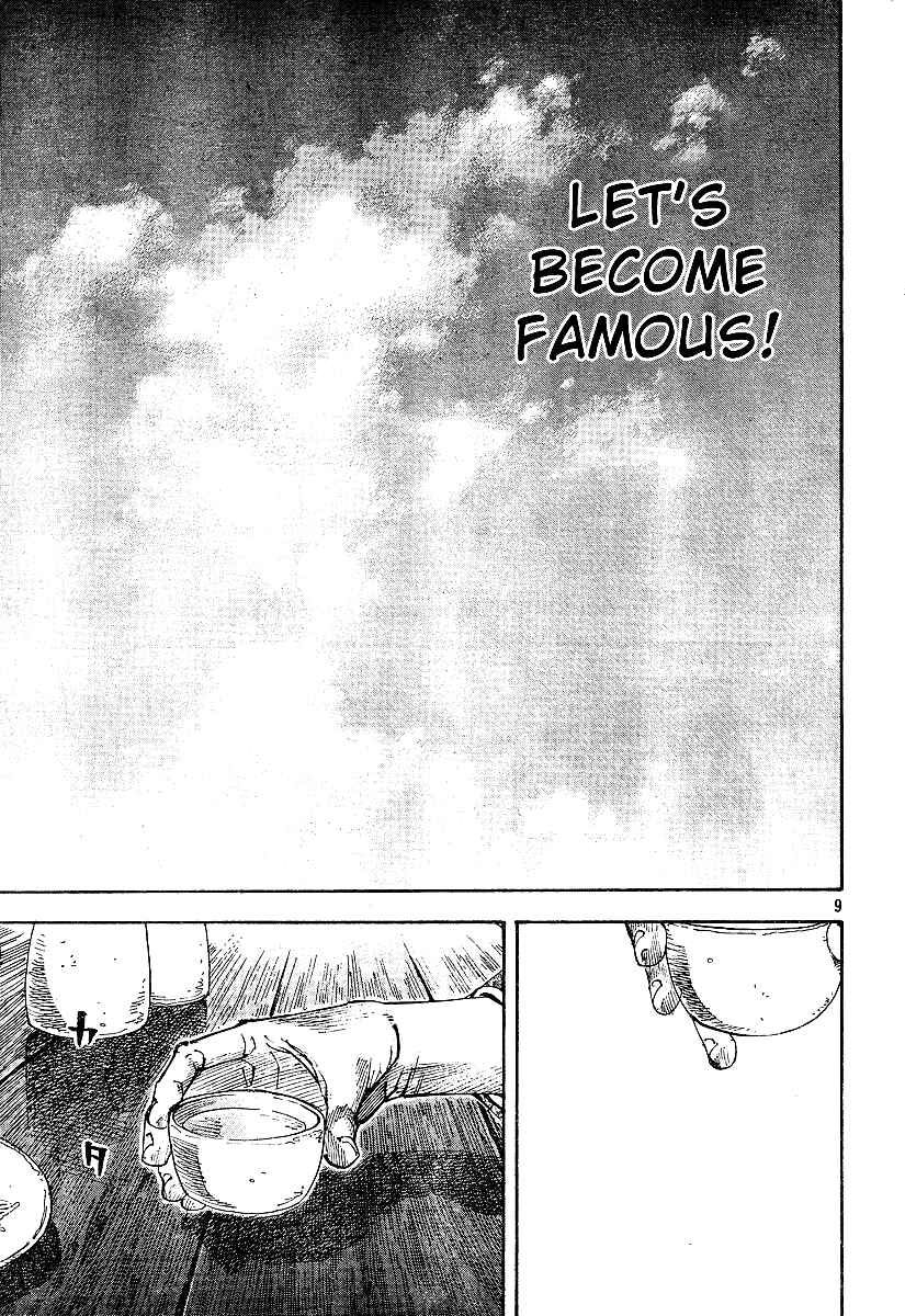 Page 9 Chapter 221 Vagabond