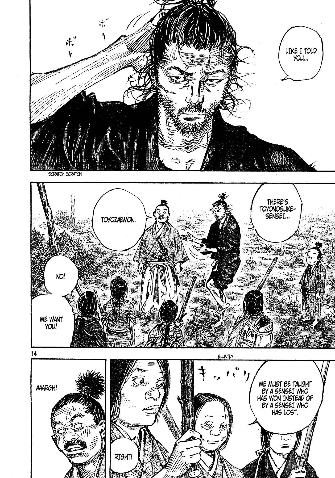 Page 14 Chapter 318 Vagabond