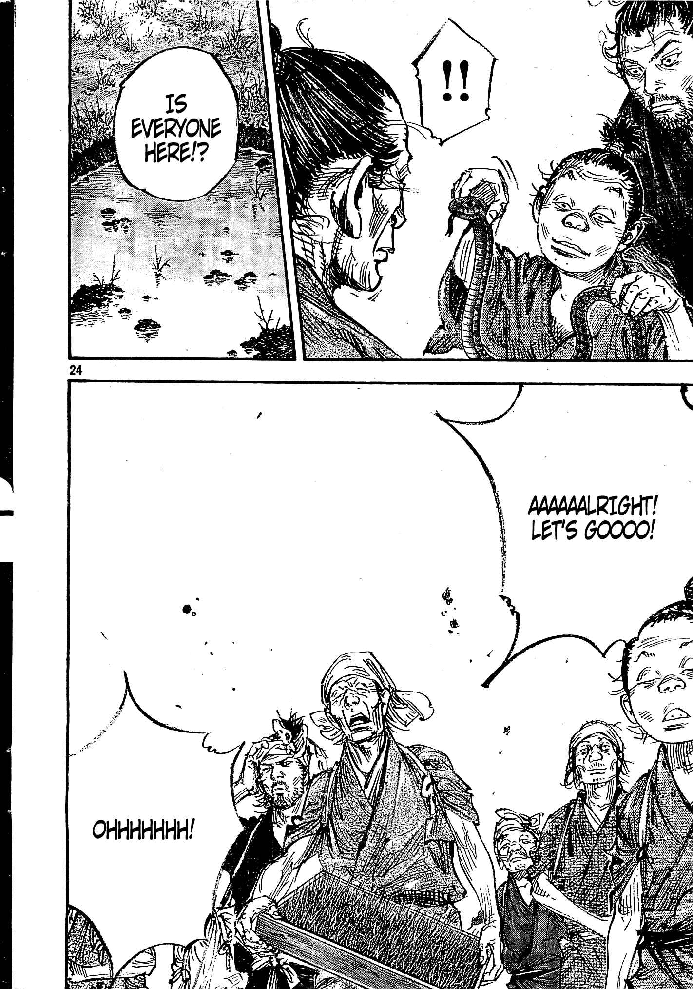 Page 24 Chapter 318 Vagabond