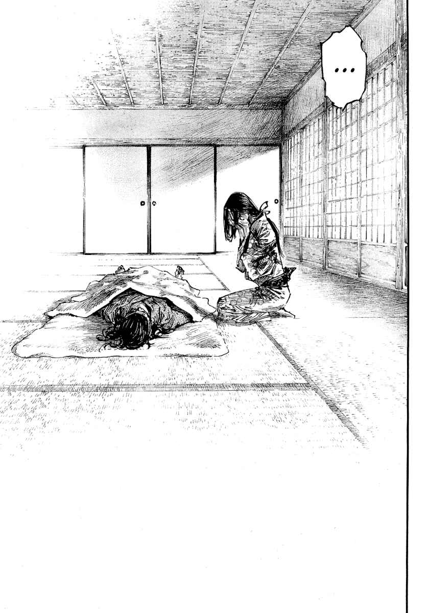 Page 14 Chapter 245 Vagabond