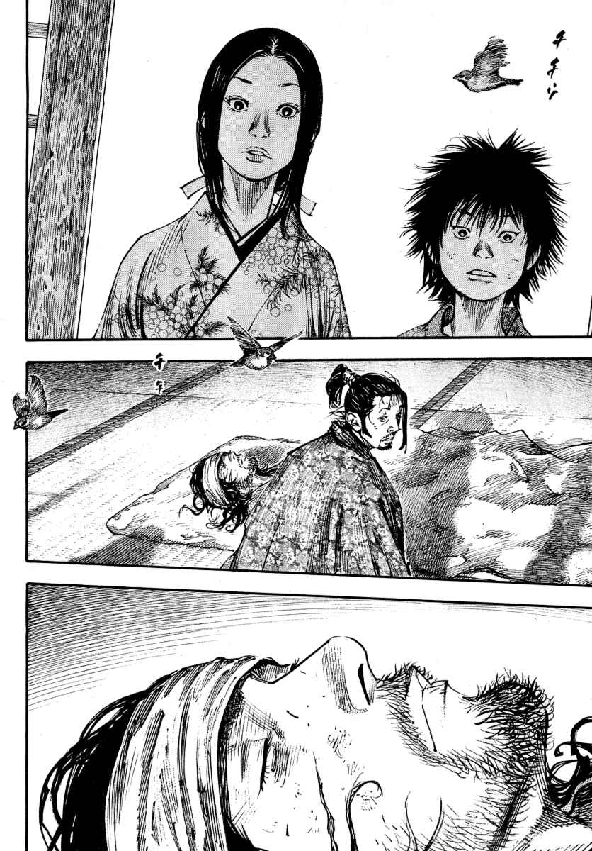 Page 2 Chapter 245 Vagabond