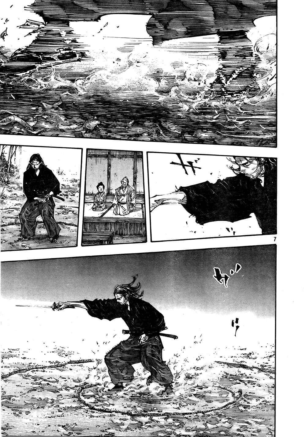 Page 6 Chapter 284 Vagabond