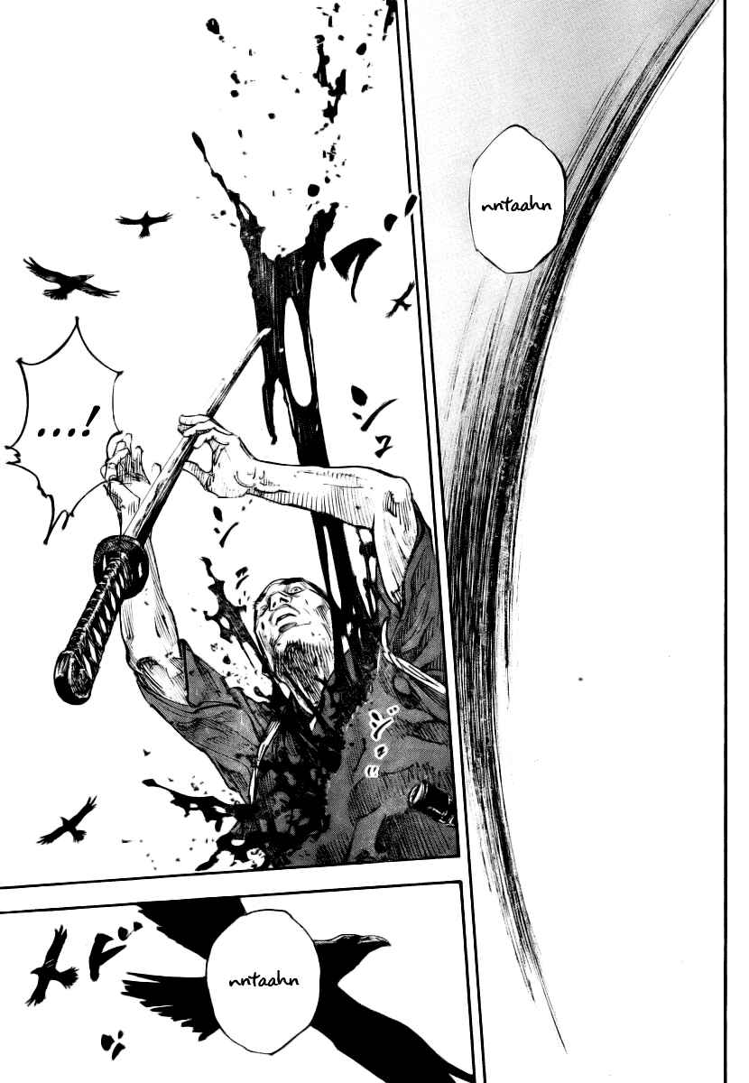 Page 14 Chapter 236 Vagabond