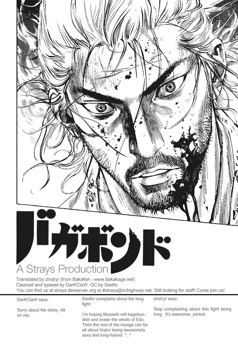 Page 20 Chapter 236 Vagabond