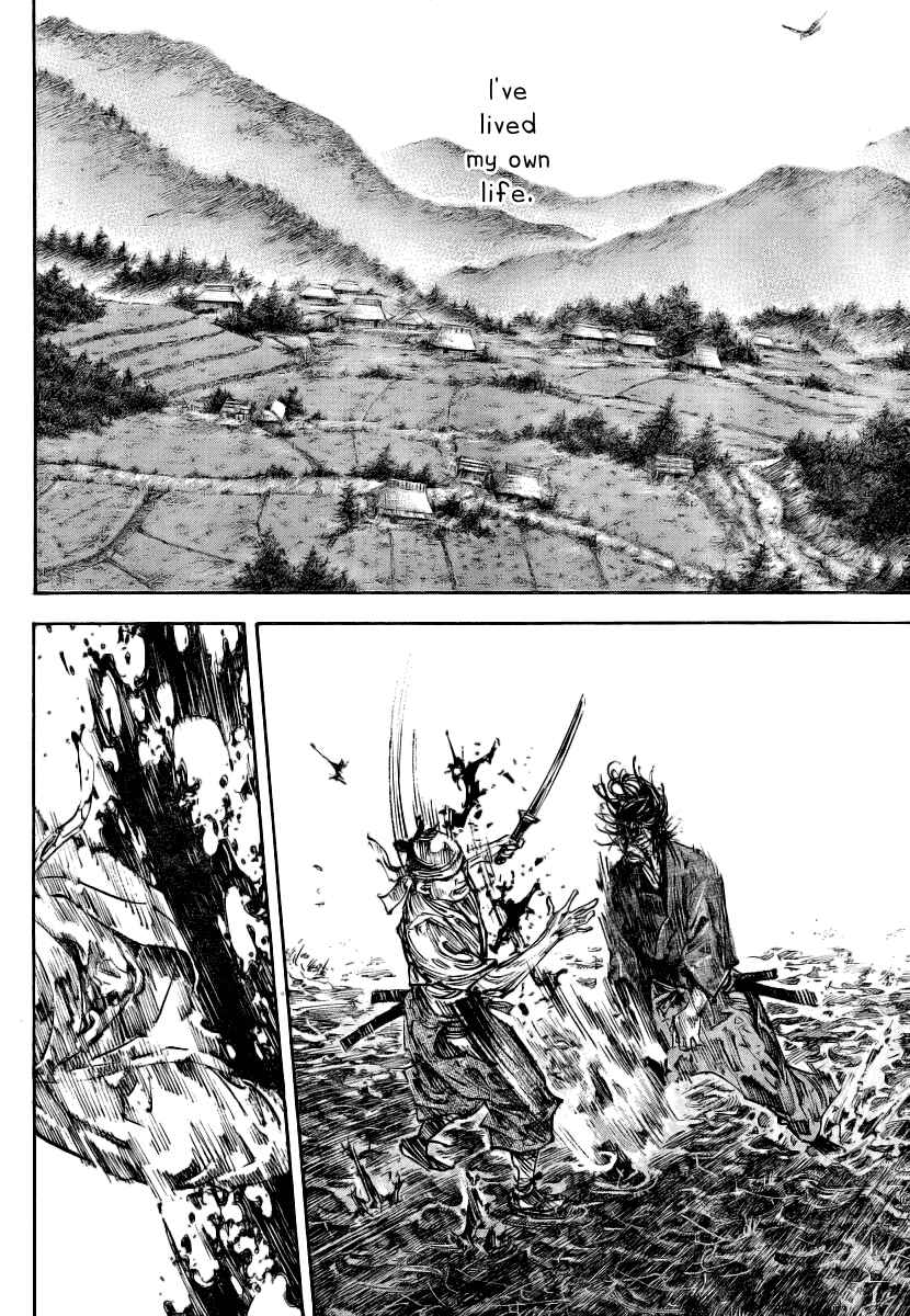 Page 4 Chapter 236 Vagabond