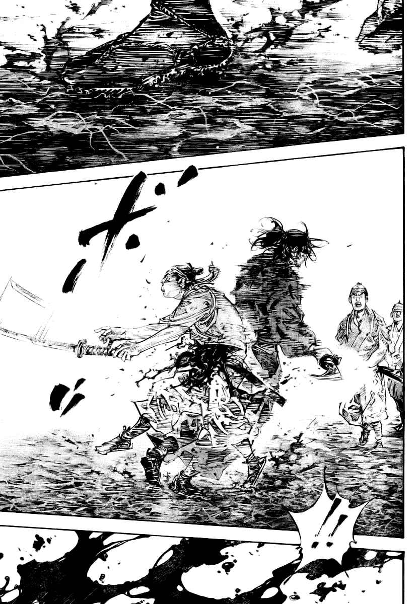 Page 9 Chapter 236 Vagabond