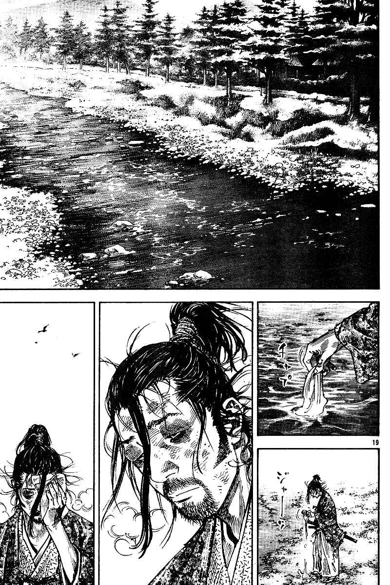 Page 19 Chapter 222 Vagabond