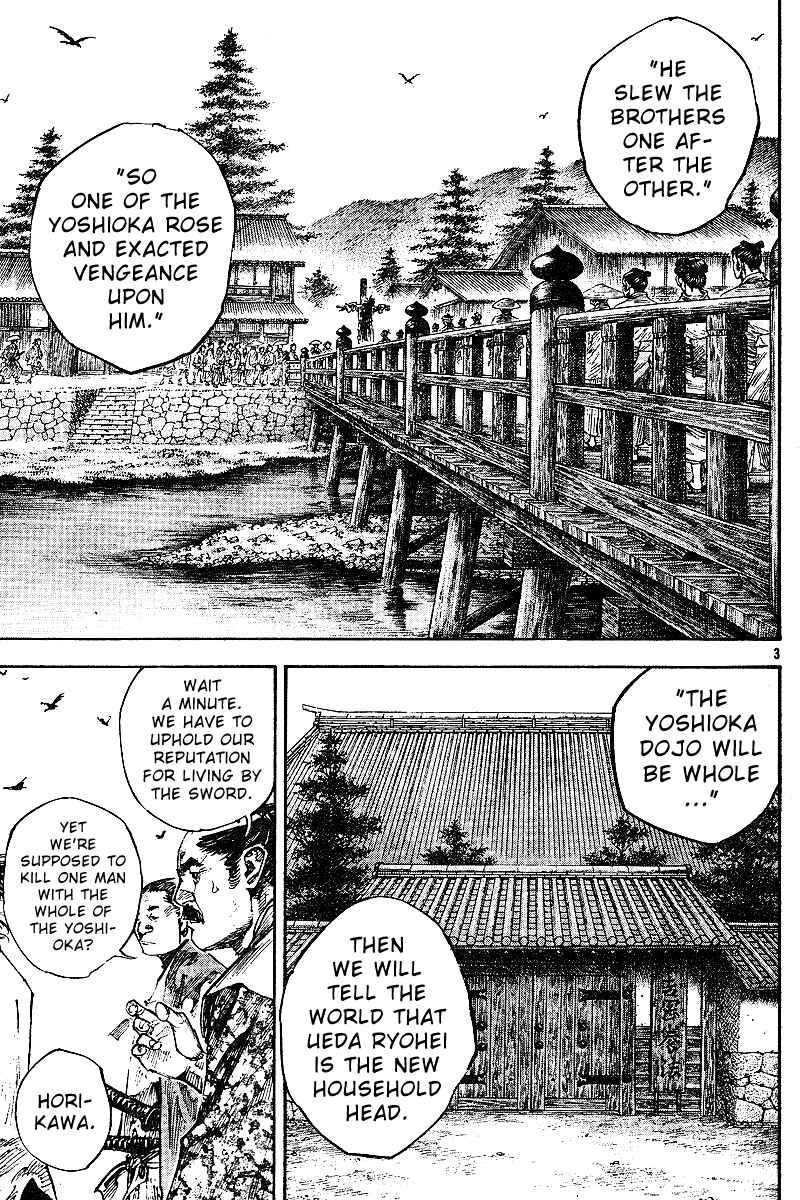 Page 3 Chapter 222 Vagabond