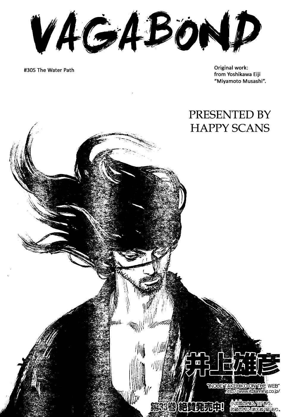 Page 1 Chapter 305 Vagabond