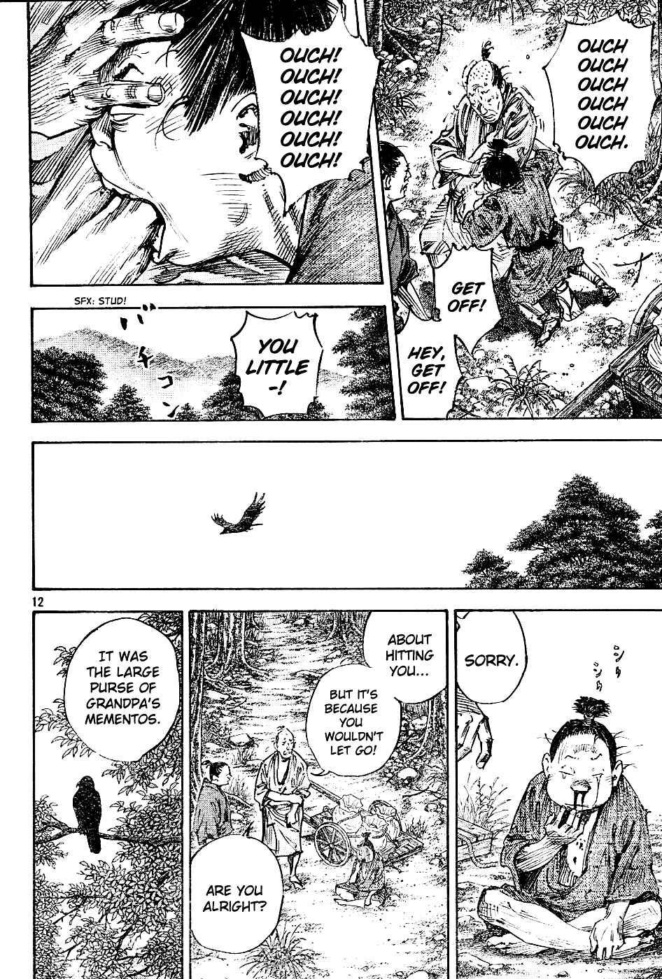 Page 11 Chapter 305 Vagabond