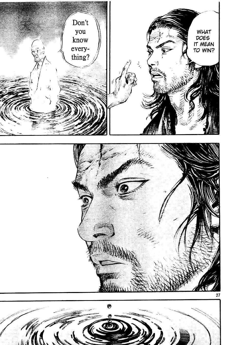 Page 26 Chapter 305 Vagabond