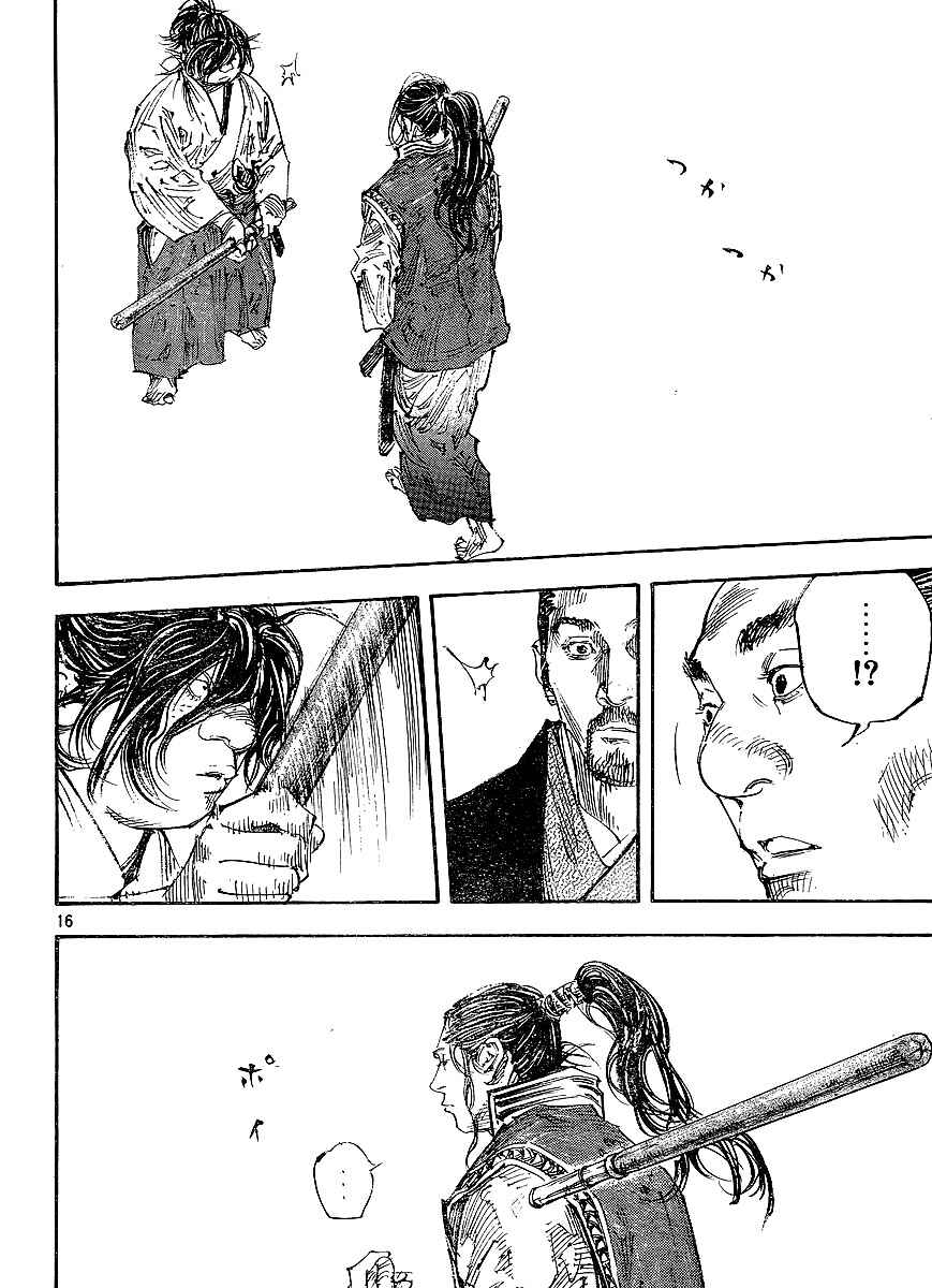 Page 15 Chapter 299 Vagabond