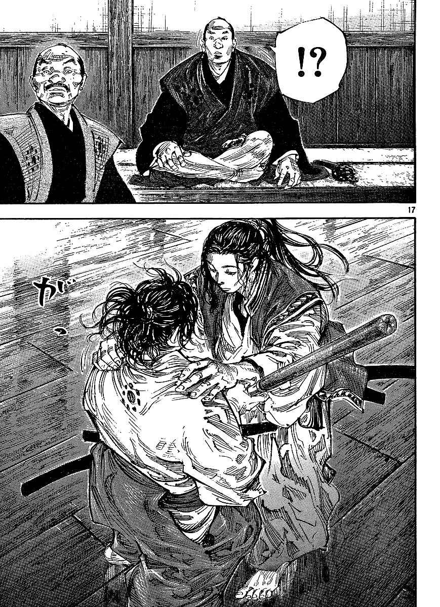 Page 16 Chapter 299 Vagabond