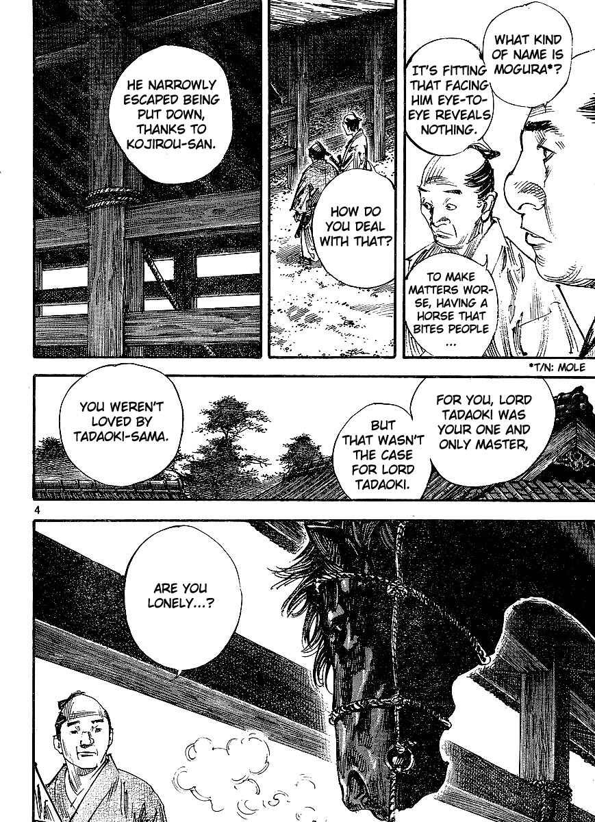 Page 4 Chapter 299 Vagabond