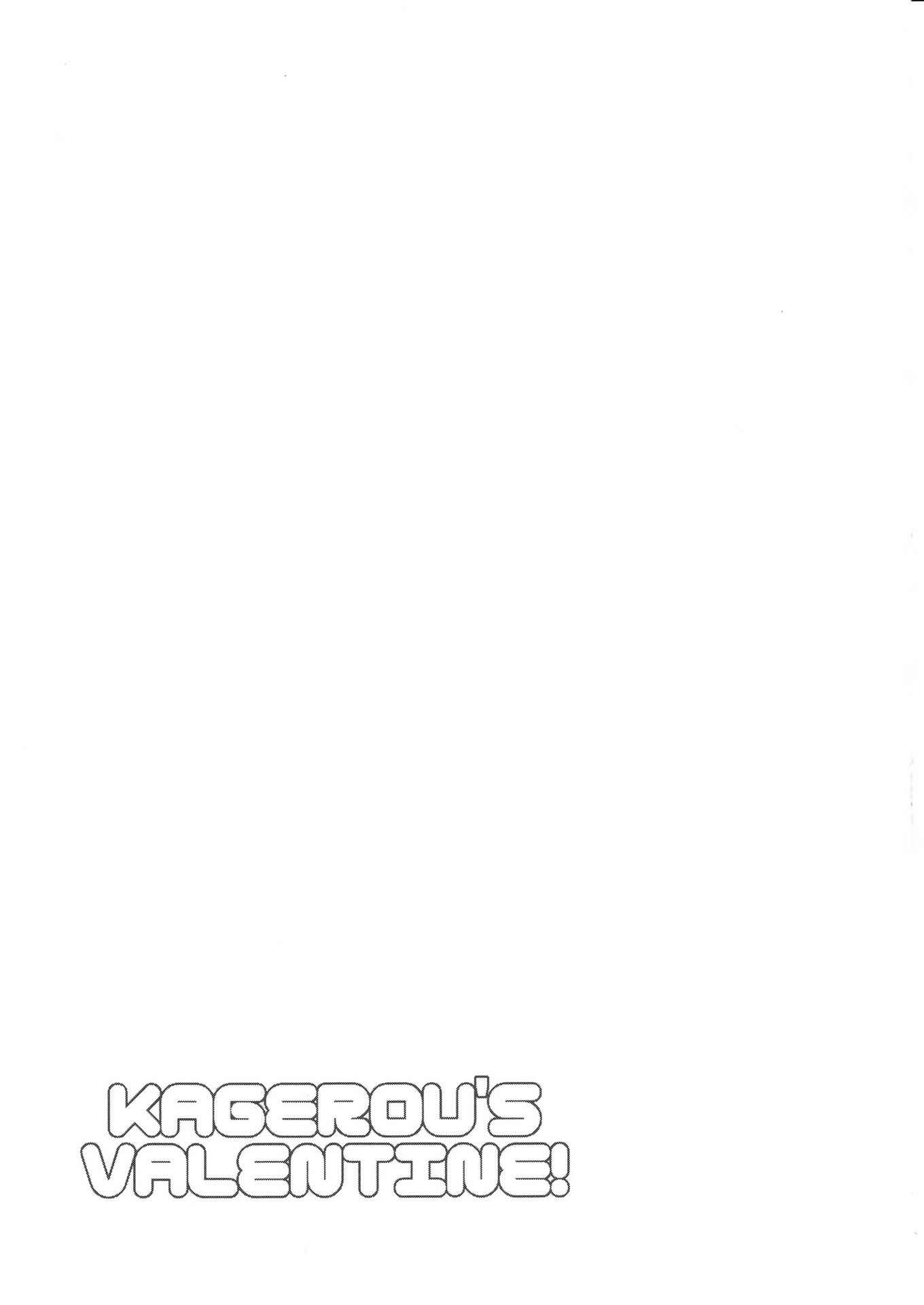 Page 20 Chapter Unknown_7bf7 Kantai Collection -Kancolle- KAGEROUs Valentine (Doujinshi)