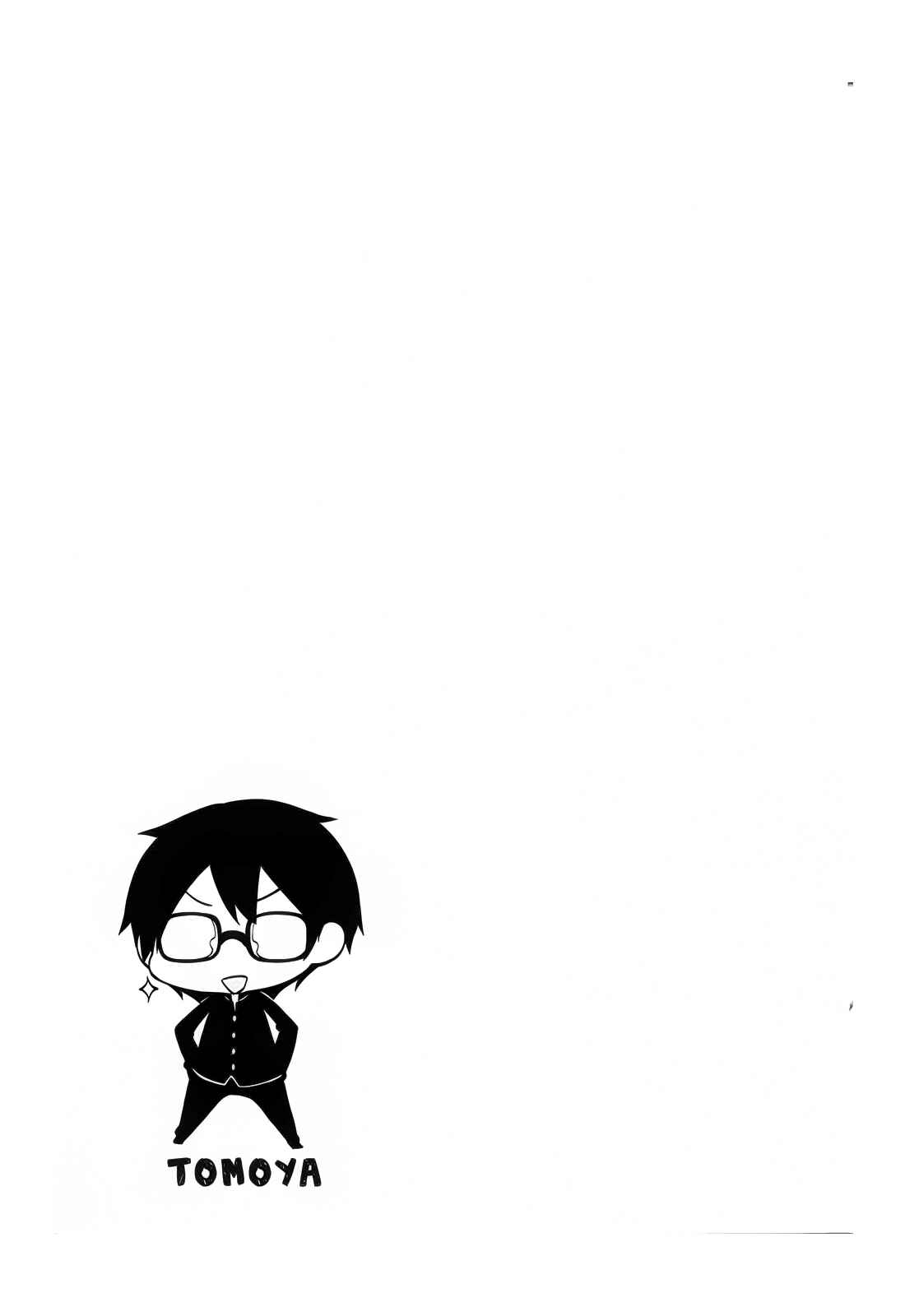 Page 44 Chapter 15 Saenai Kanojo (Heroine) no Sodatekata ~egoistic-lily~