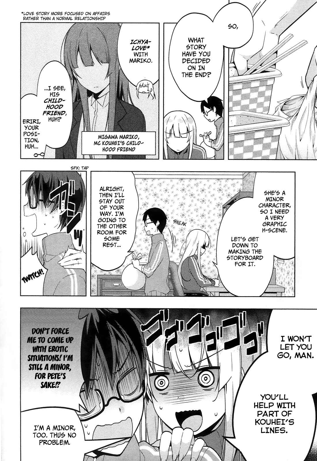 Page 23 Chapter 6 Saenai Kanojo (Heroine) no Sodatekata ~egoistic-lily~