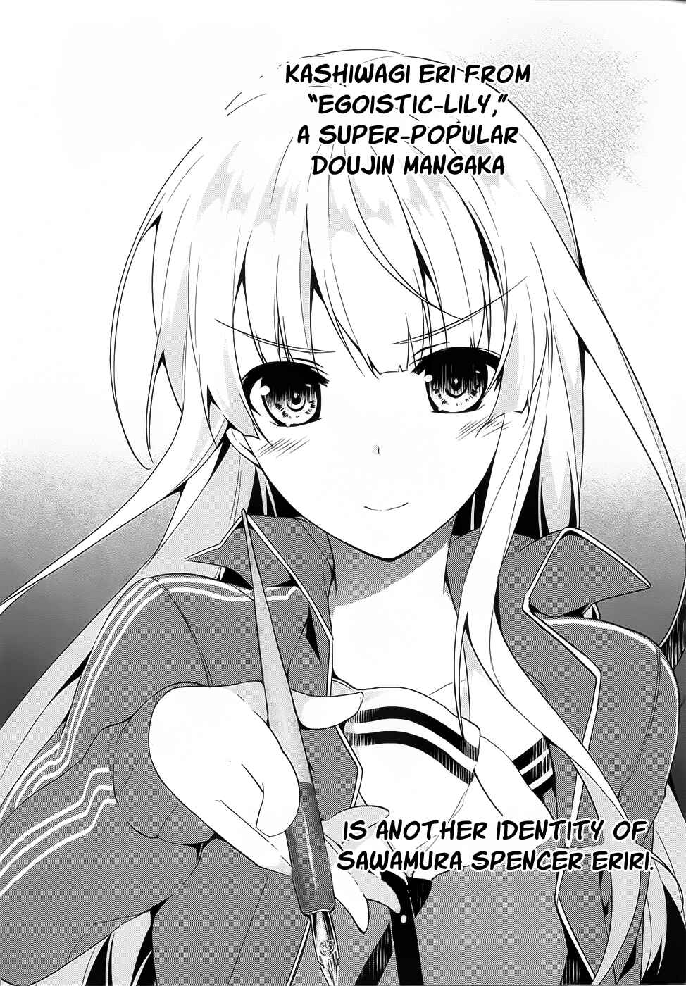 Page 11 Chapter 3 Saenai Kanojo (Heroine) no Sodatekata ~egoistic-lily~