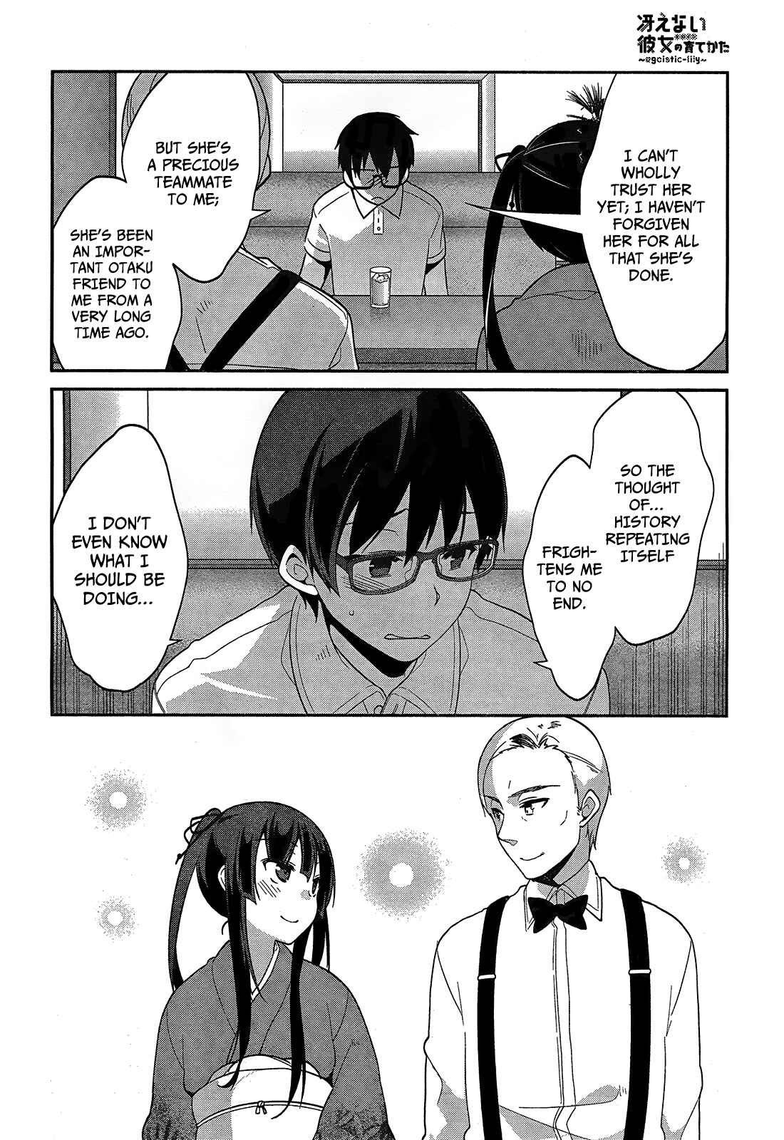 Page 14 Chapter 12 Saenai Kanojo (Heroine) no Sodatekata ~egoistic-lily~