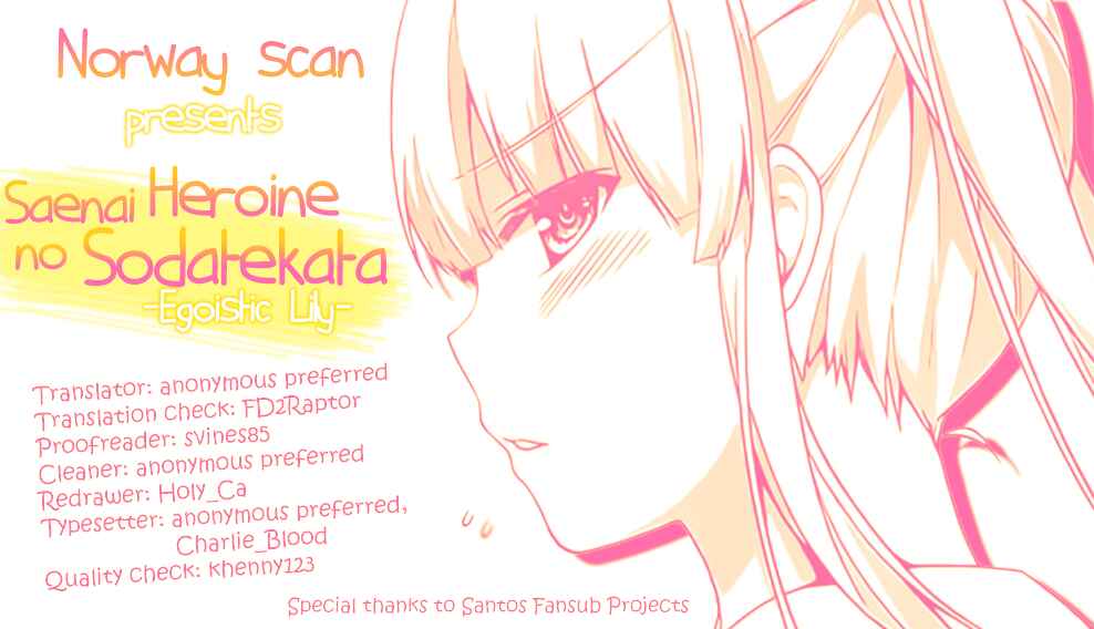 Page 1 Chapter 7 Saenai Kanojo (Heroine) no Sodatekata ~egoistic-lily~