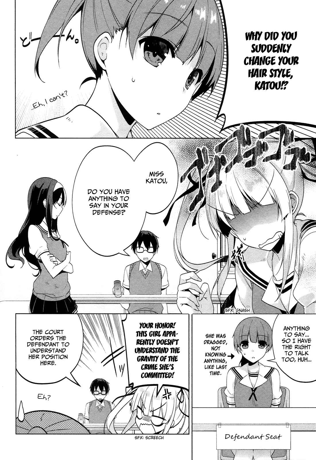 Page 3 Chapter 7 Saenai Kanojo (Heroine) no Sodatekata ~egoistic-lily~