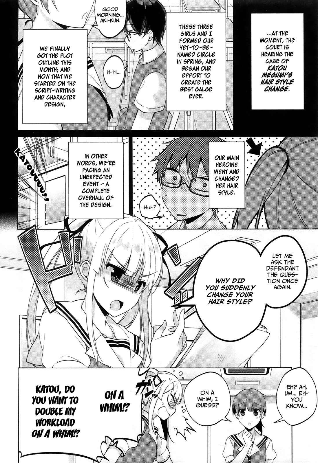 Page 5 Chapter 7 Saenai Kanojo (Heroine) no Sodatekata ~egoistic-lily~