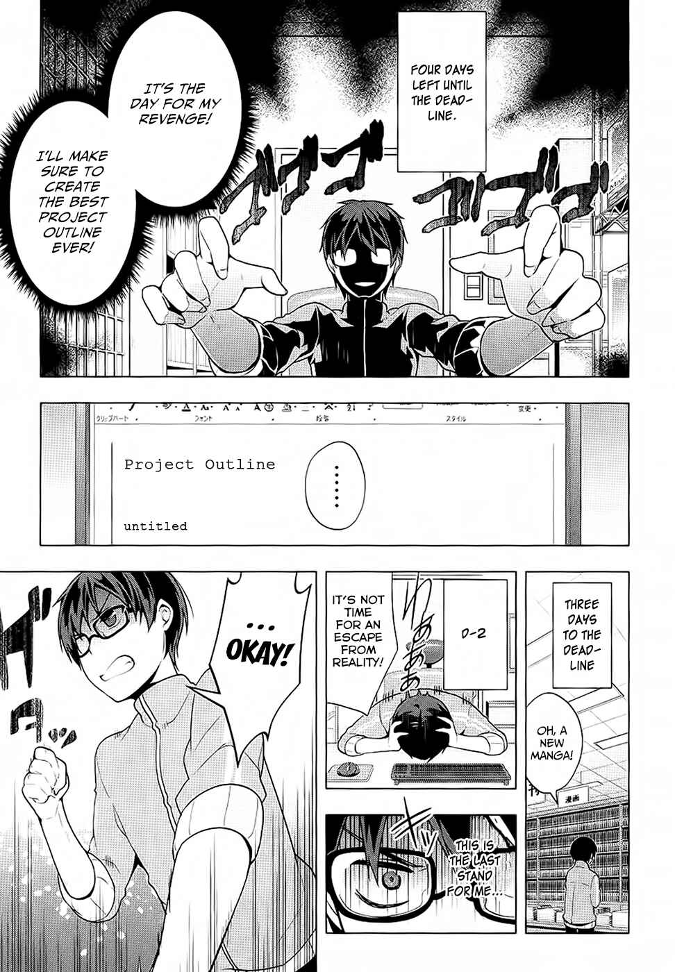 Page 22 Chapter 4 Saenai Kanojo (Heroine) no Sodatekata ~egoistic-lily~