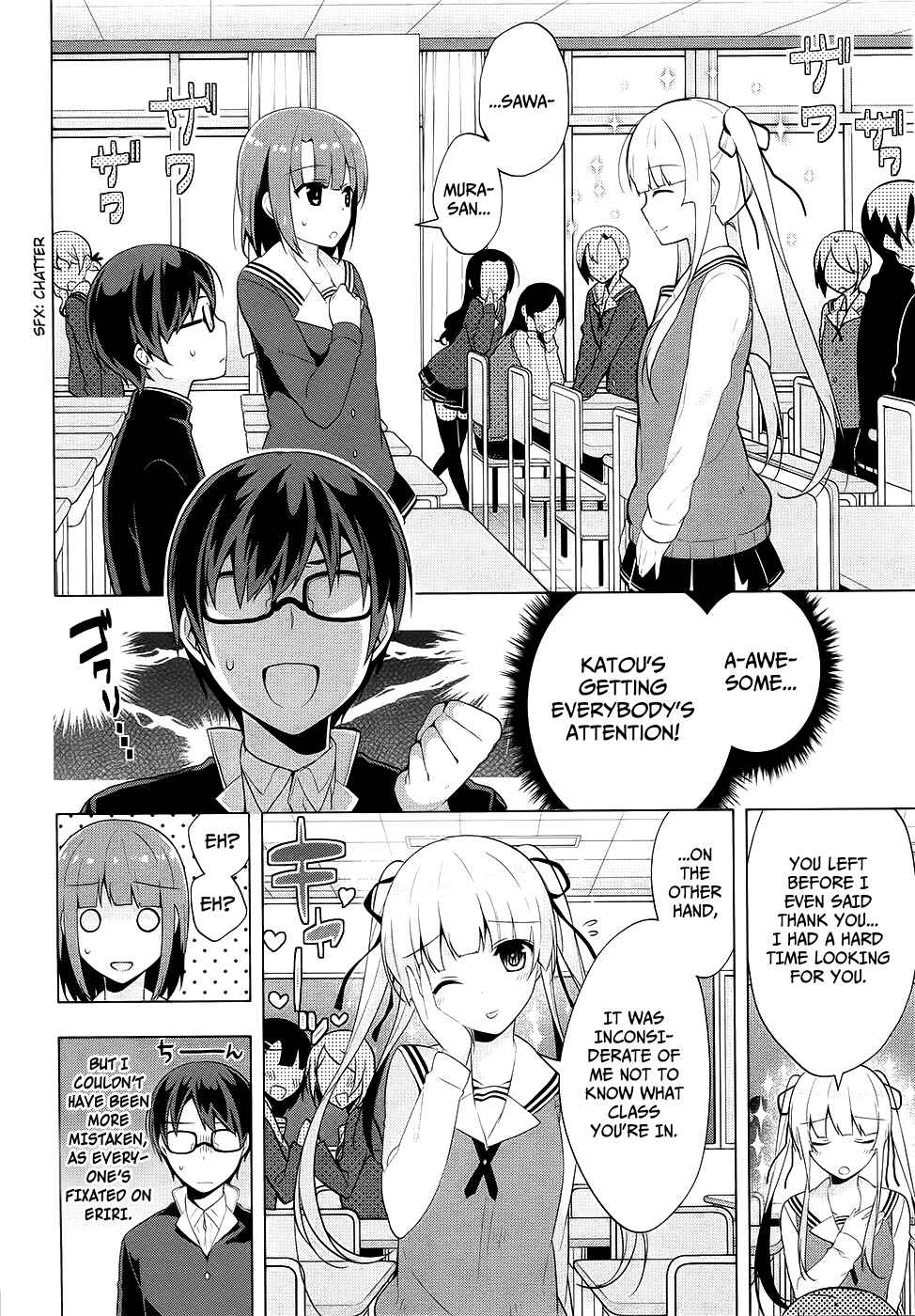 Page 3 Chapter 4 Saenai Kanojo (Heroine) no Sodatekata ~egoistic-lily~
