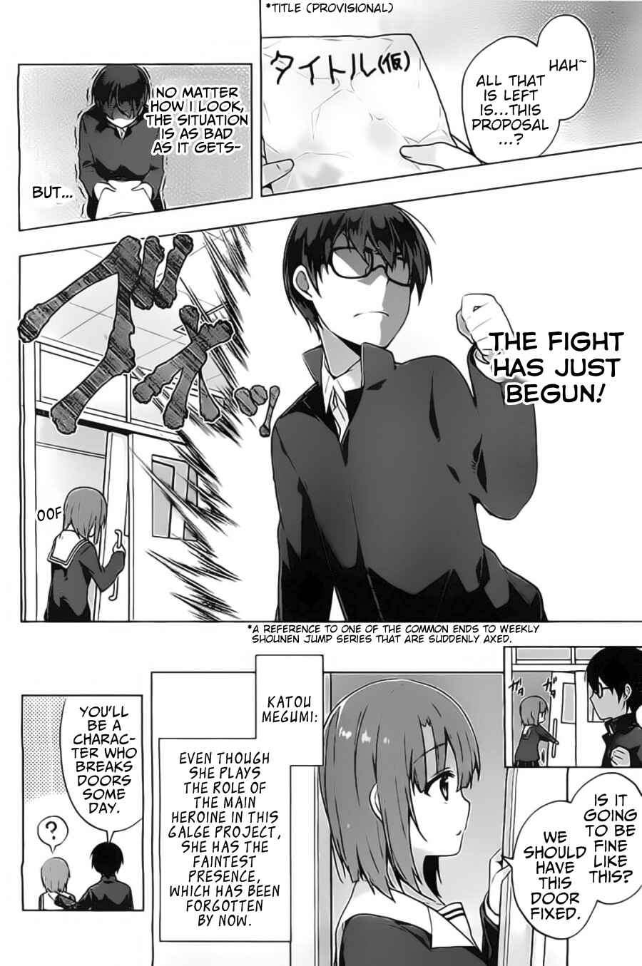 Page 10 Chapter 2 Saenai Kanojo (Heroine) no Sodatekata ~egoistic-lily~