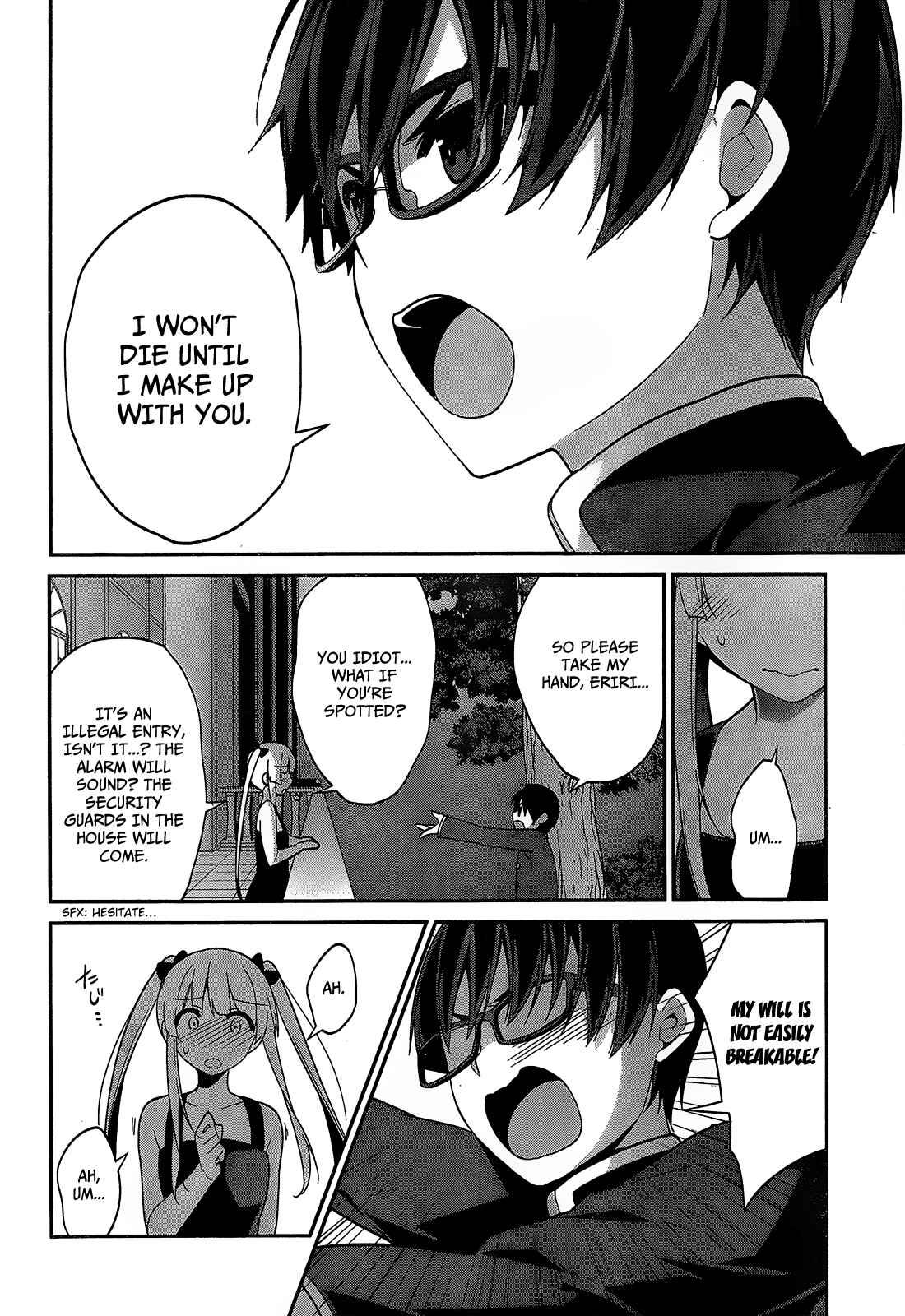 Page 7 Chapter 13 Saenai Kanojo (Heroine) no Sodatekata ~egoistic-lily~