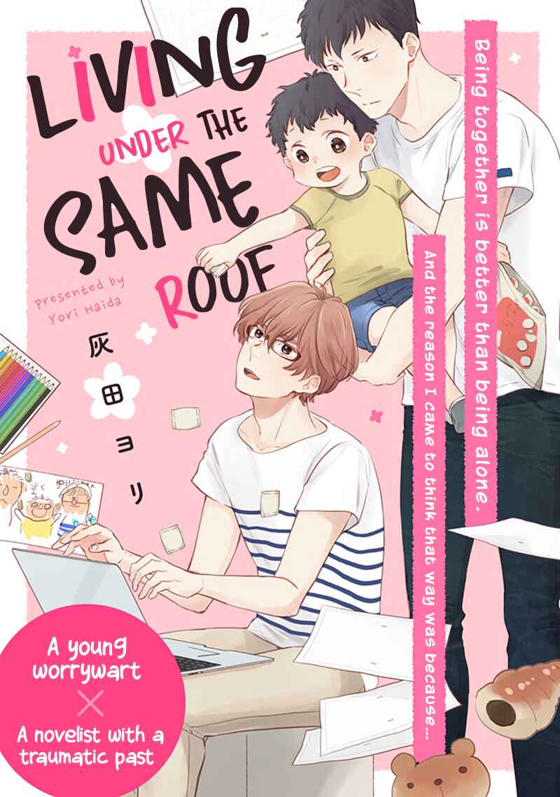 Page 3 Chapter 1 Bokura no Issho Kurashi