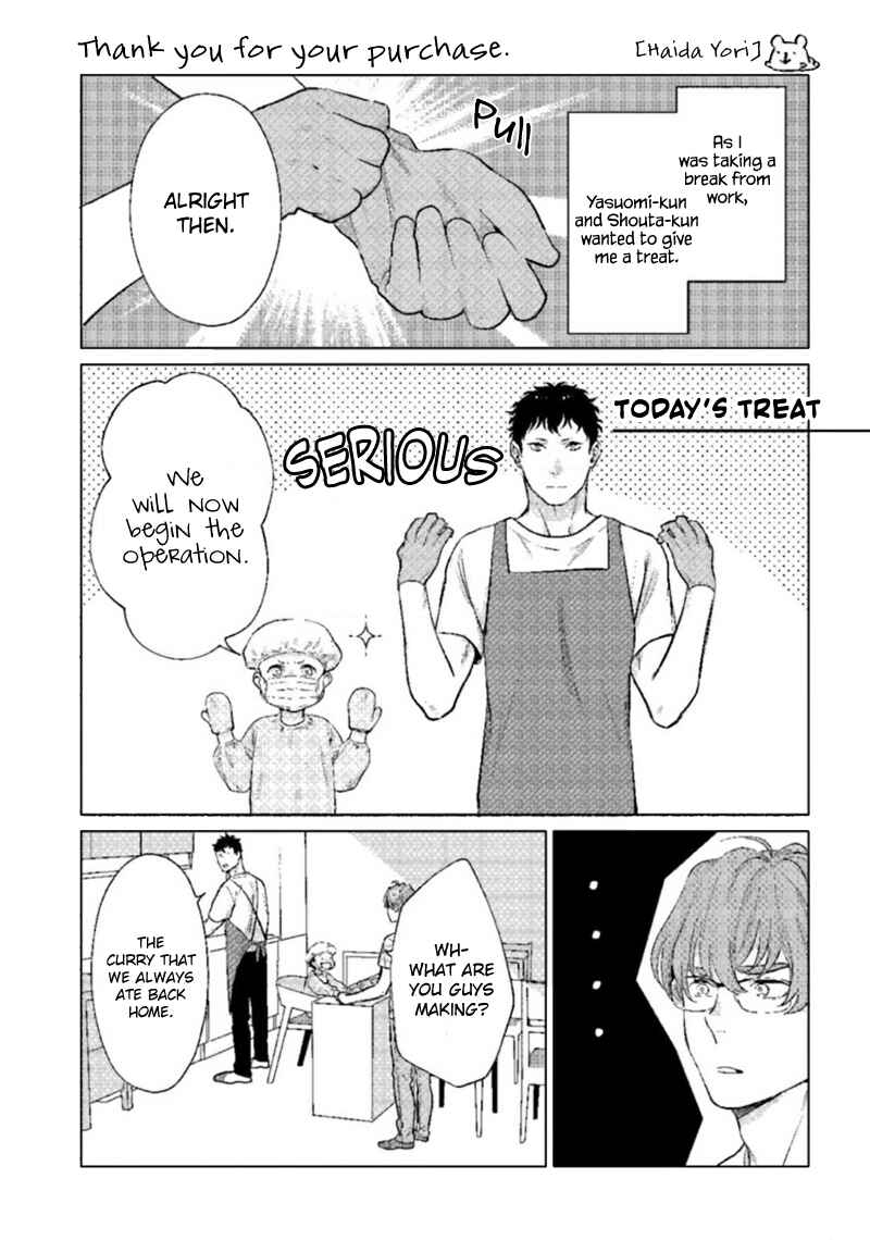 Page 9 Chapter 5.5 Bokura no Issho Kurashi