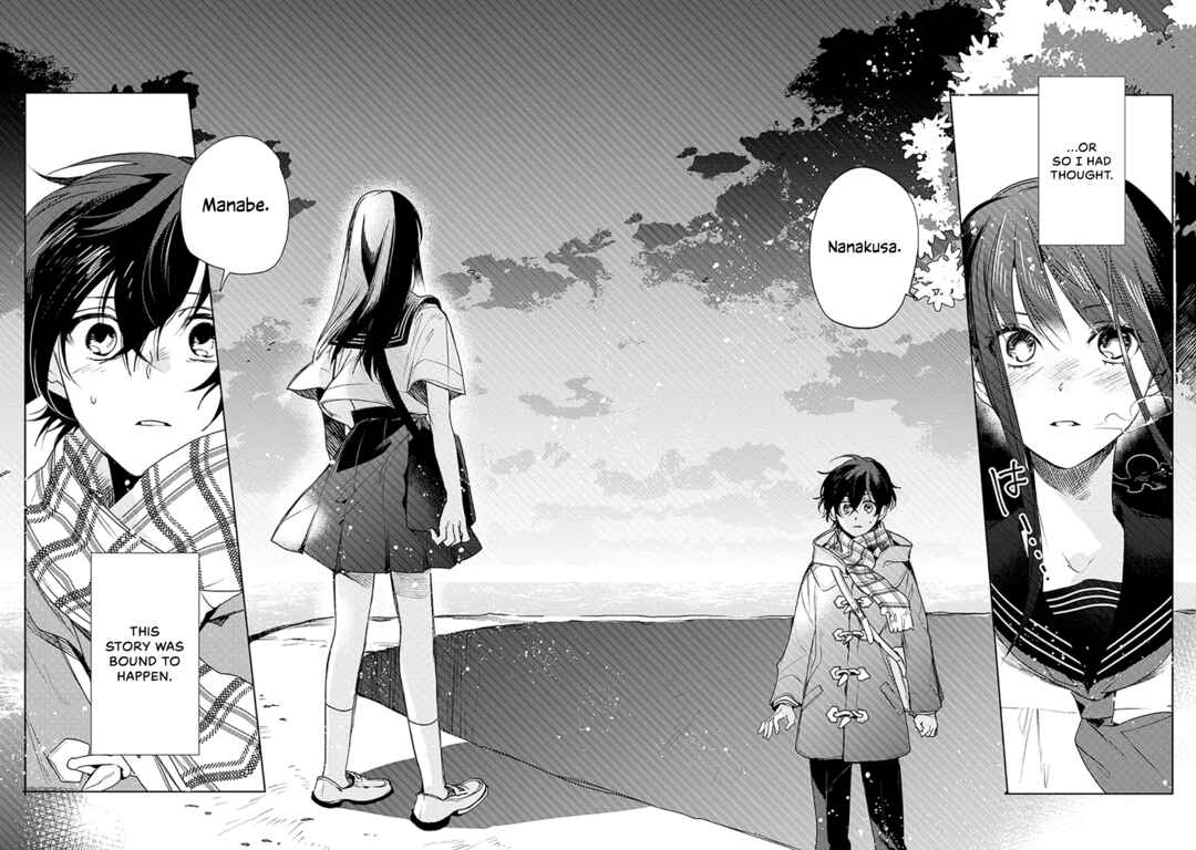 Page 23 Chapter 1 Inakunare, Gunjou