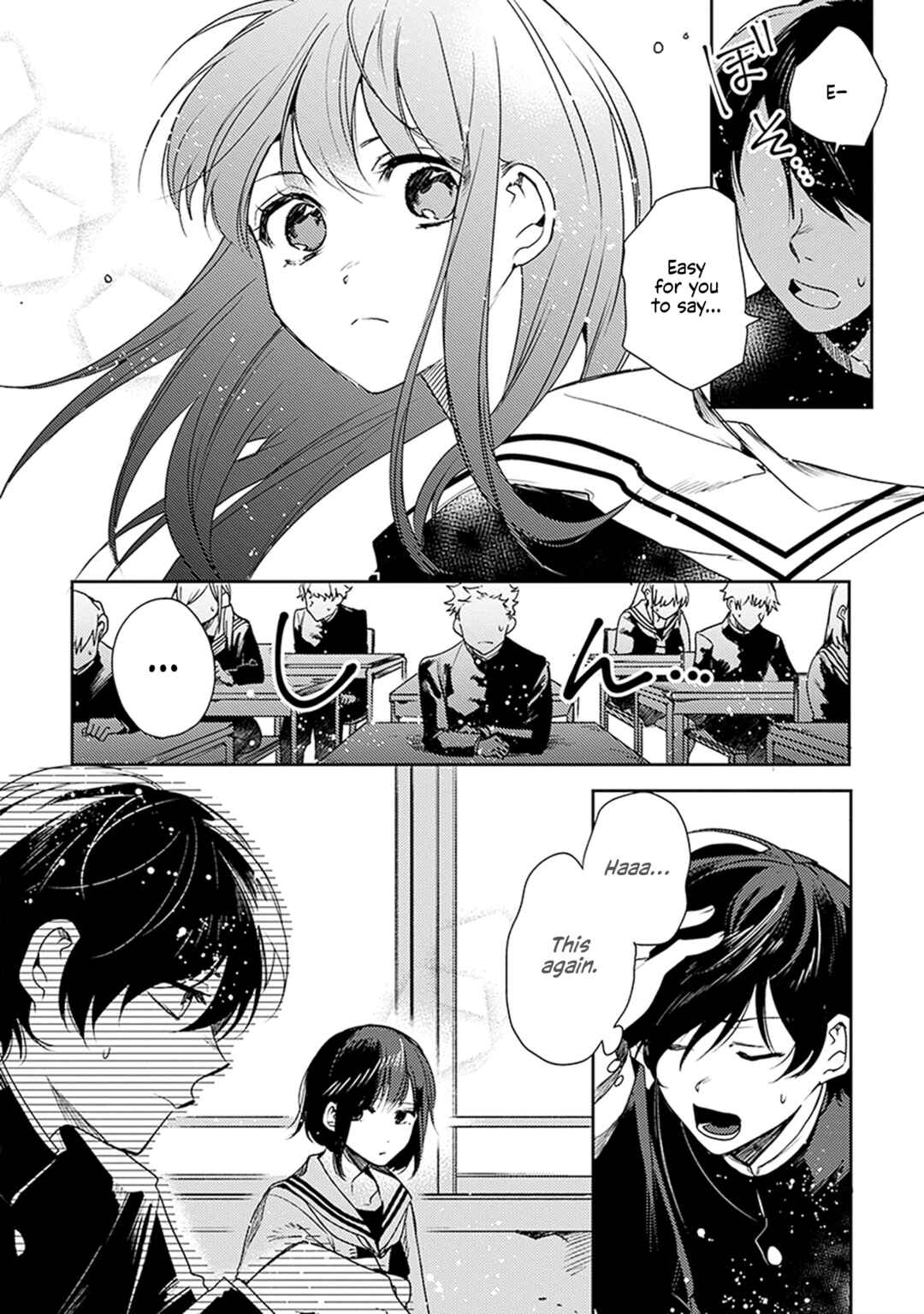 Page 10 Chapter 2 Inakunare, Gunjou