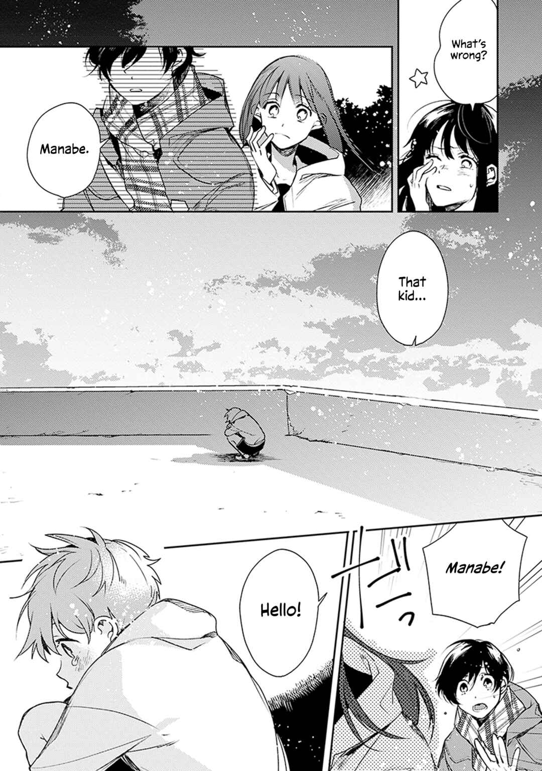 Page 28 Chapter 2 Inakunare, Gunjou