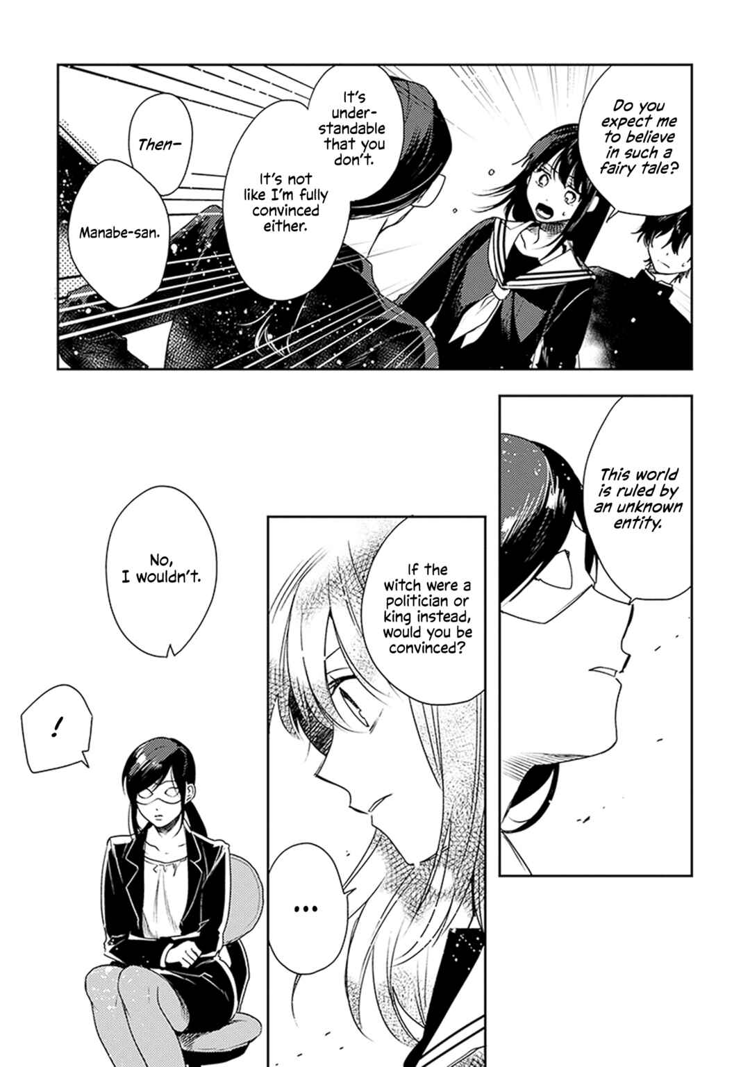 Page 3 Chapter 2 Inakunare, Gunjou