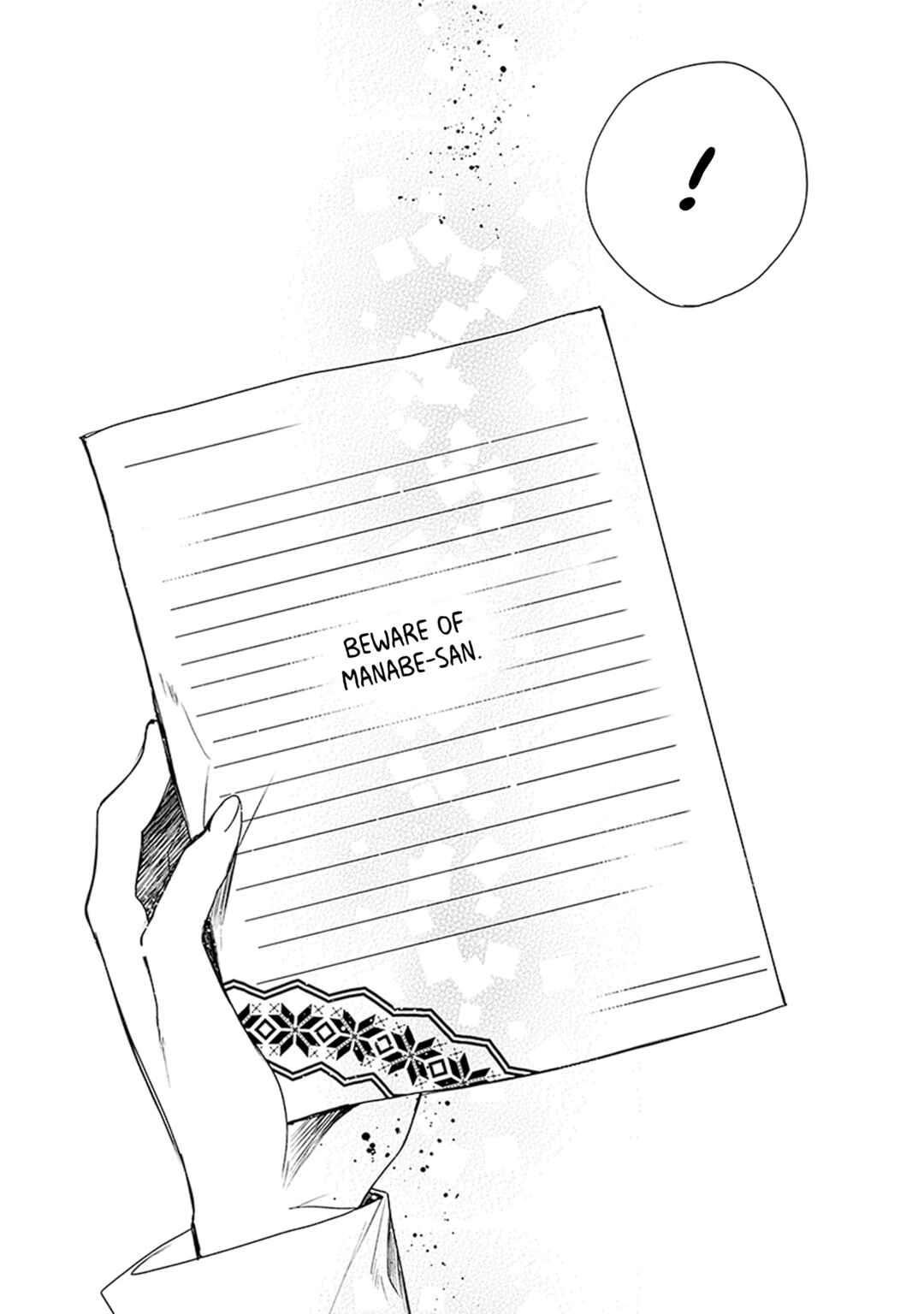 Page 36 Chapter 2 Inakunare, Gunjou