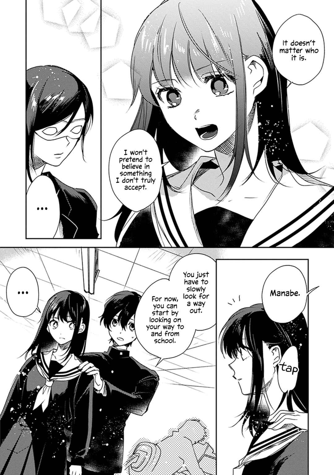 Page 4 Chapter 2 Inakunare, Gunjou