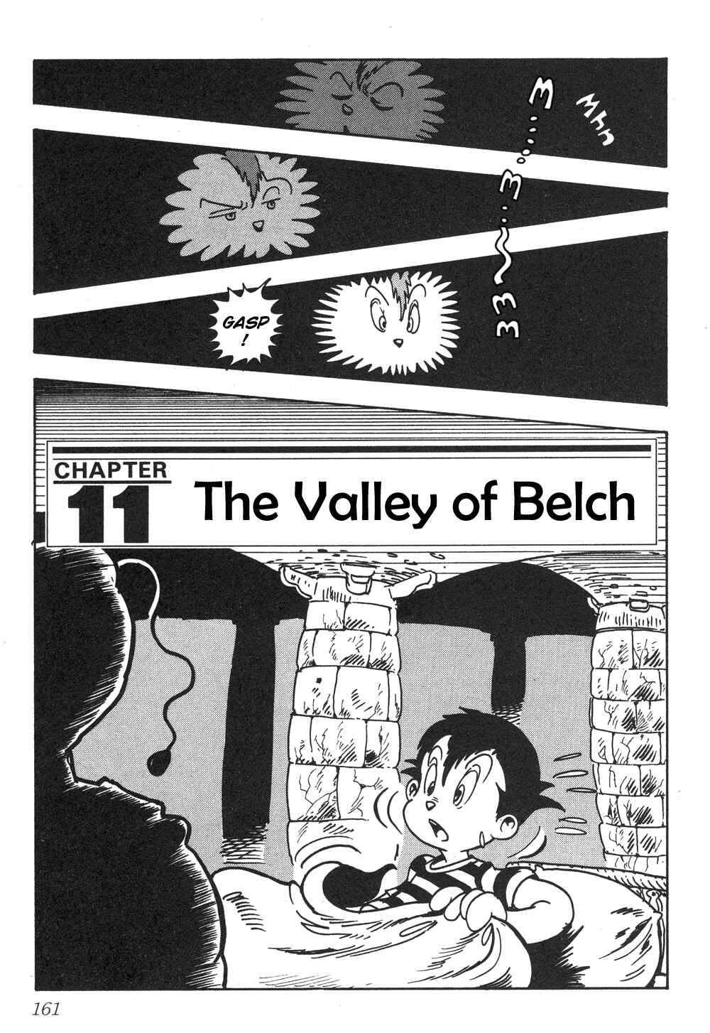 Page 1 Chapter 11 Earthbound - Giygas Strikes Back