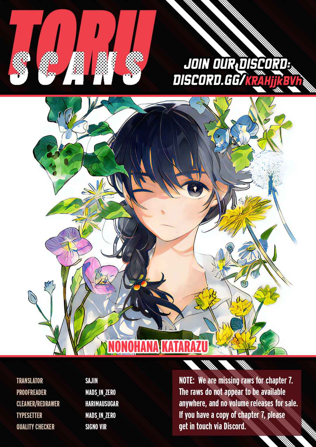 Page 1 Chapter 6 Nonohana Katarazu