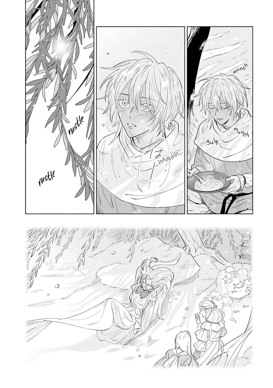 Page 25 Chapter 2 Sakana to Mizu no Mori