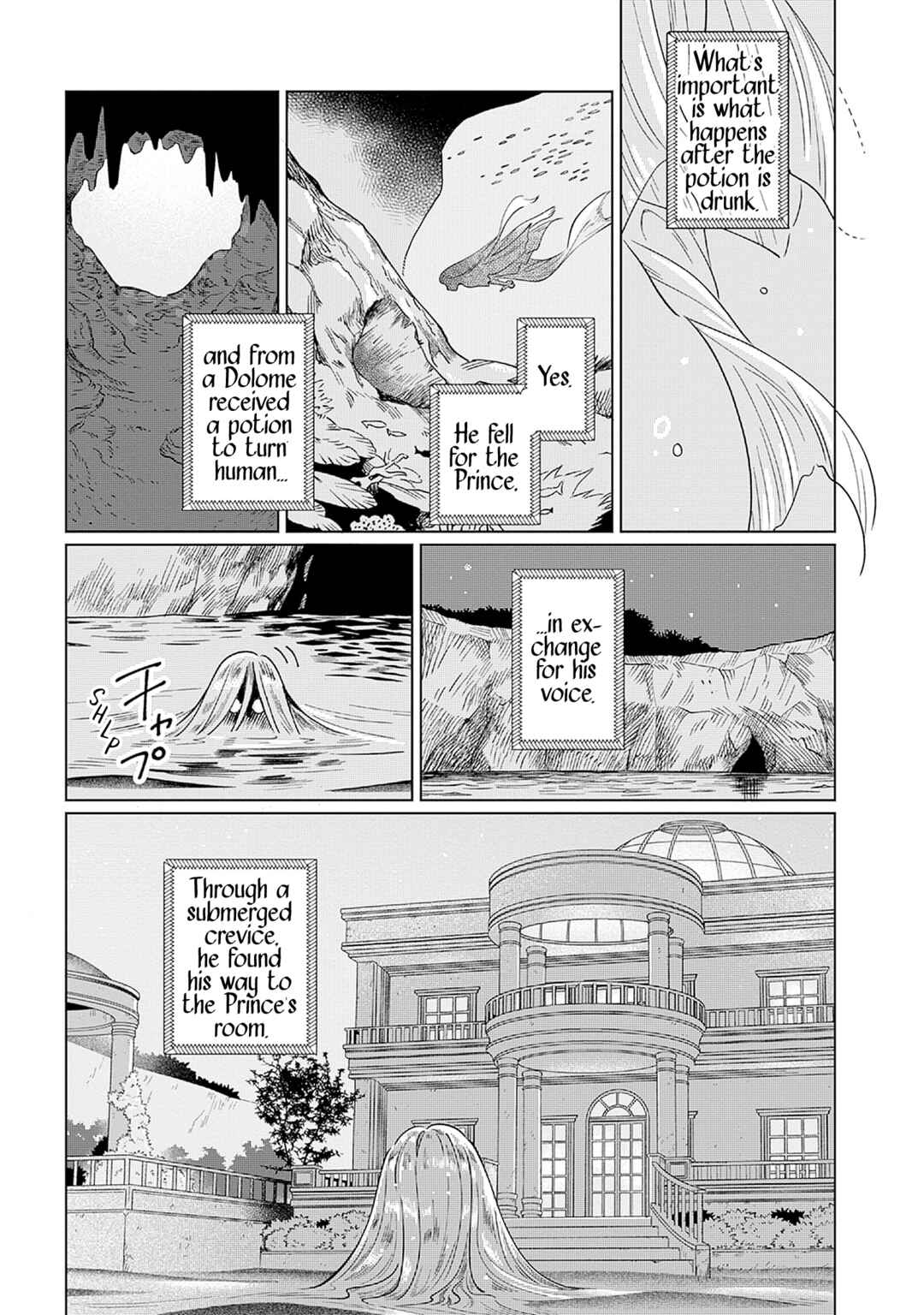 Page 8 Chapter 2 Sakana to Mizu no Mori