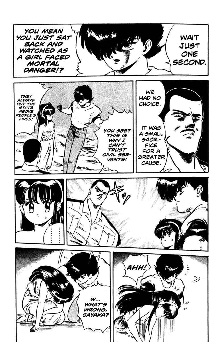 Page 13 Chapter 6 Demon City Hunter